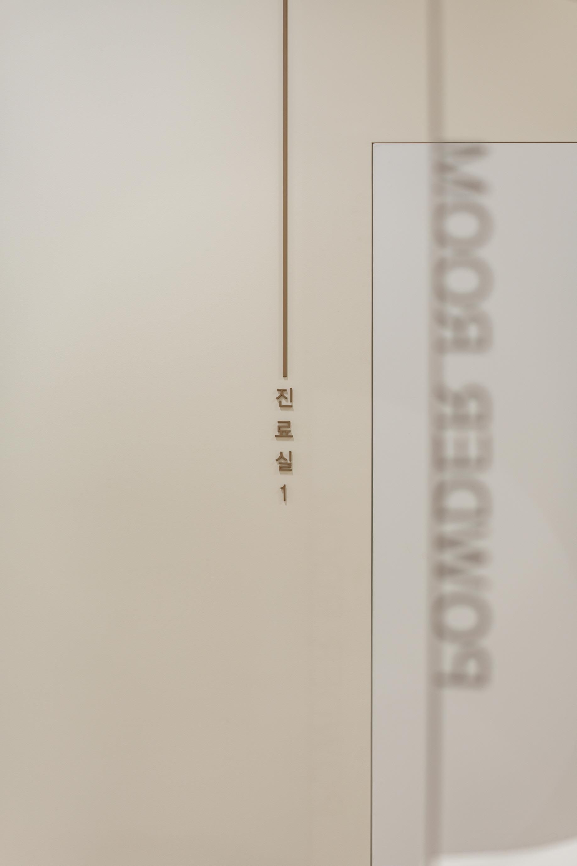 더 코나 메디스페이스 포트폴리오